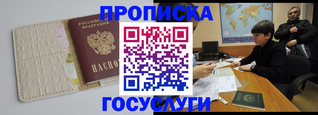 форма 3 в Ельне
